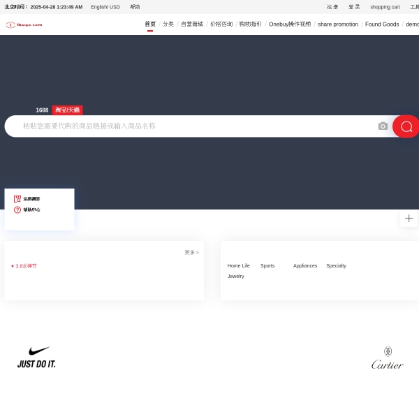 Website thumbnail