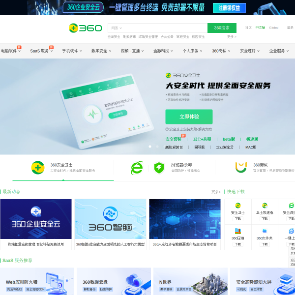 360.cn thumbnail