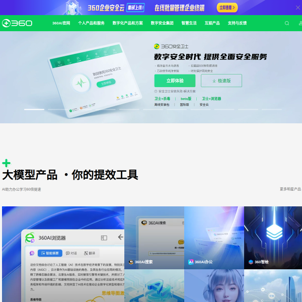 360.com thumbnail