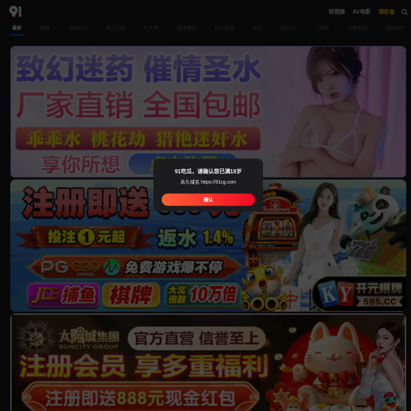 Website thumbnail