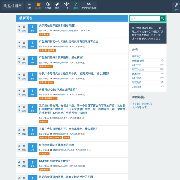 xunpanjiqi.com thumbnail