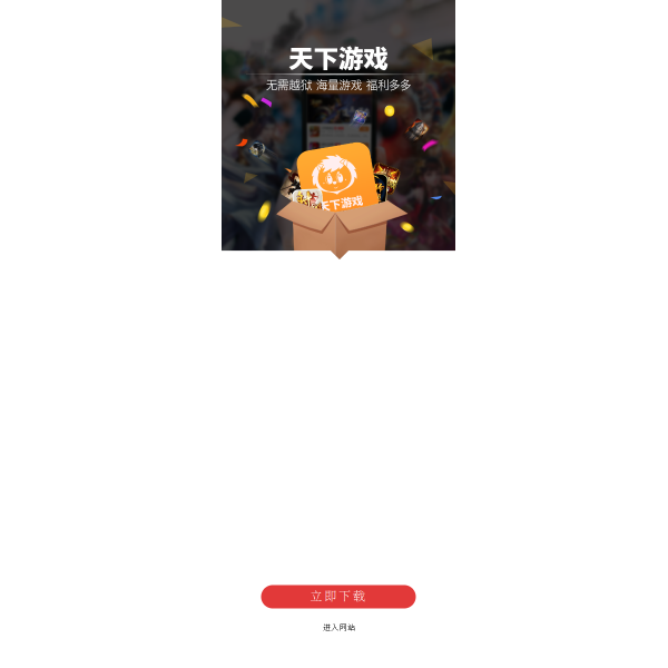 Website thumbnail