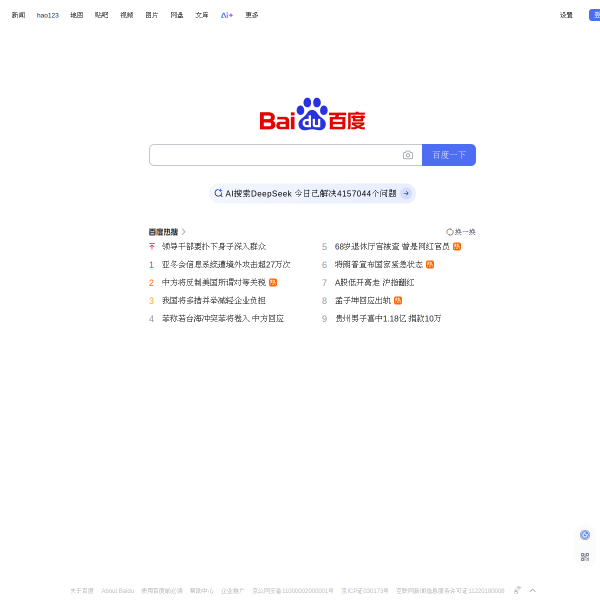 baidu.com thumbnail