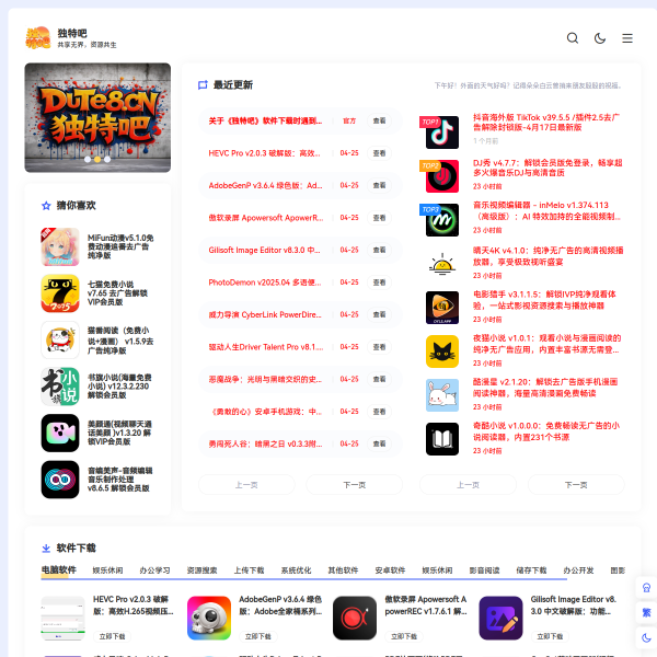 dute8.cn thumbnail