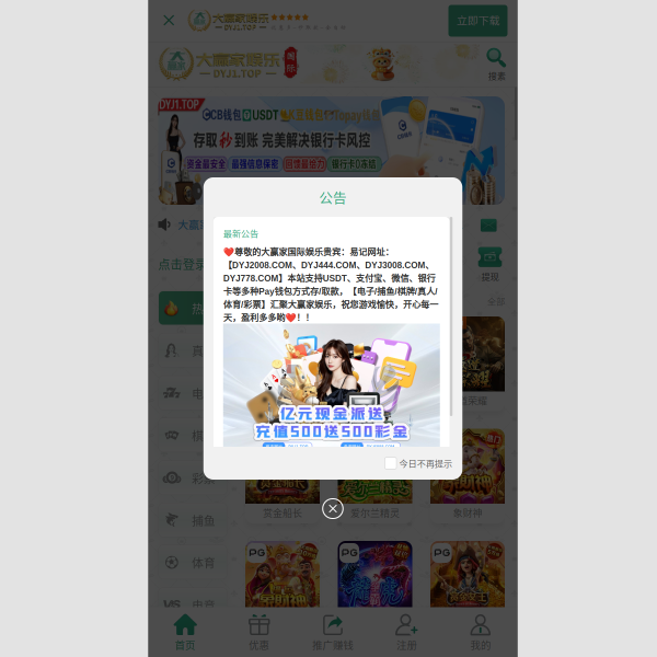 Website thumbnail