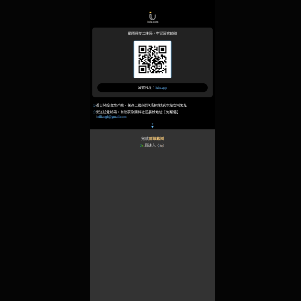 Website thumbnail