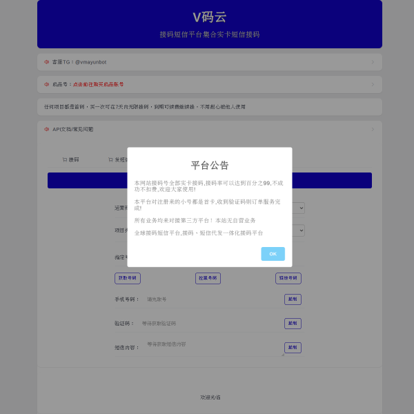 Website thumbnail