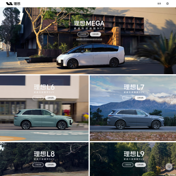 lixiang.com thumbnail