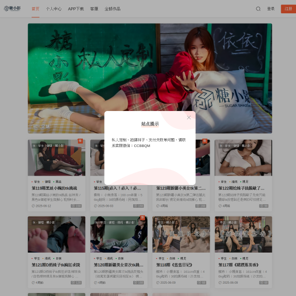 new.tangxiaoying.com thumbnail