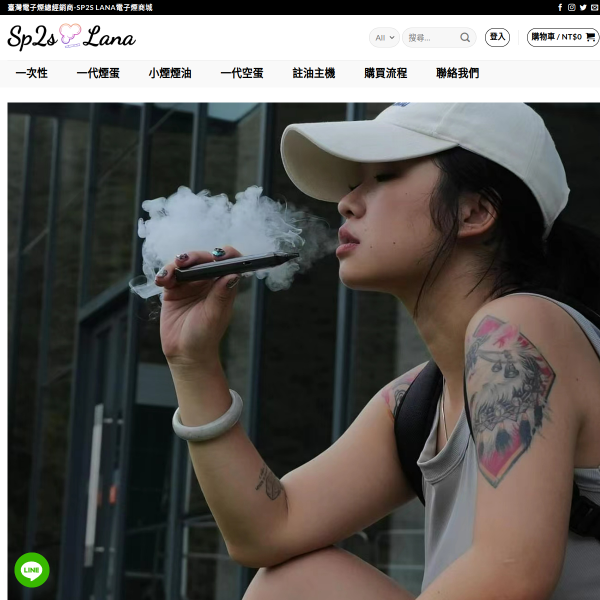sp2s-lana.com thumbnail