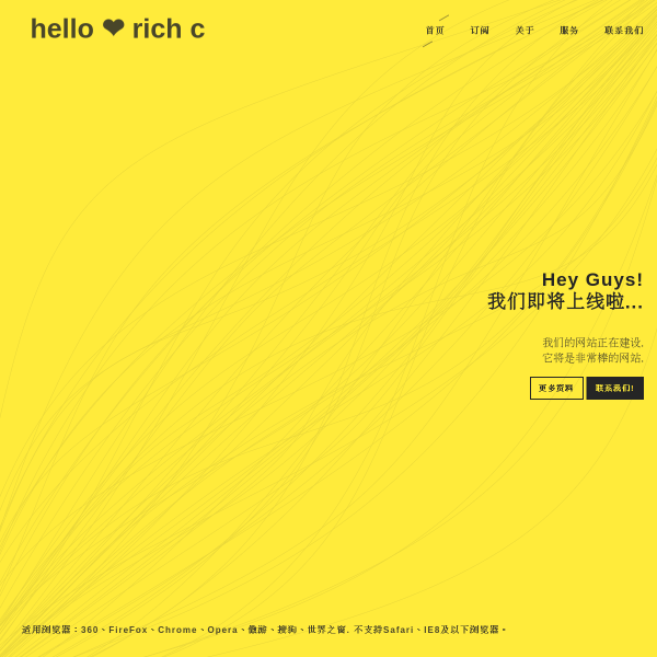web.soonidea.cn thumbnail