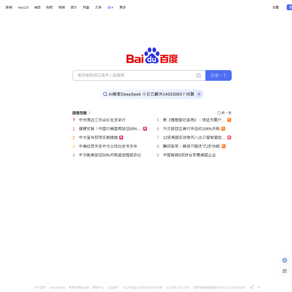 www.baidu.com thumbnail