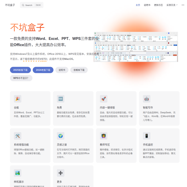 Website thumbnail