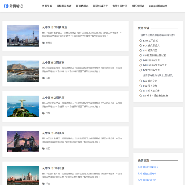 Website thumbnail