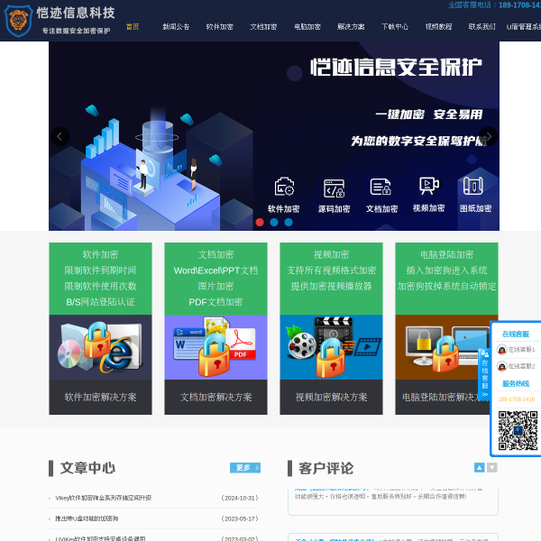 www.ivikey.com thumbnail