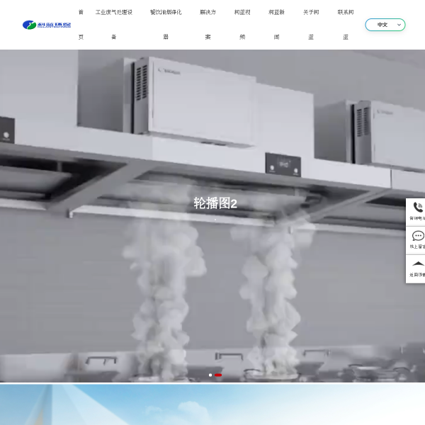 Website thumbnail