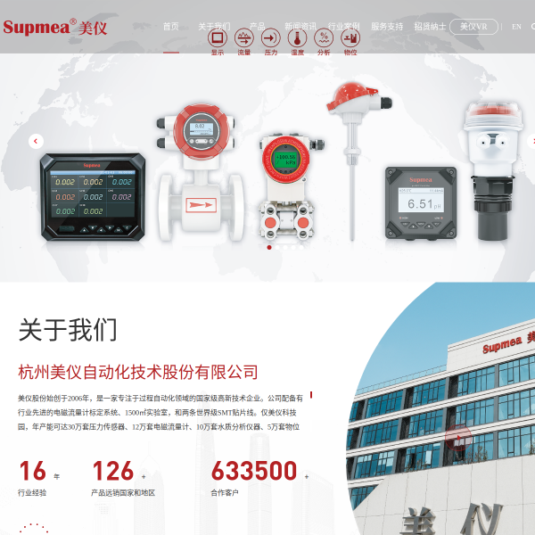 www.supmea.com thumbnail