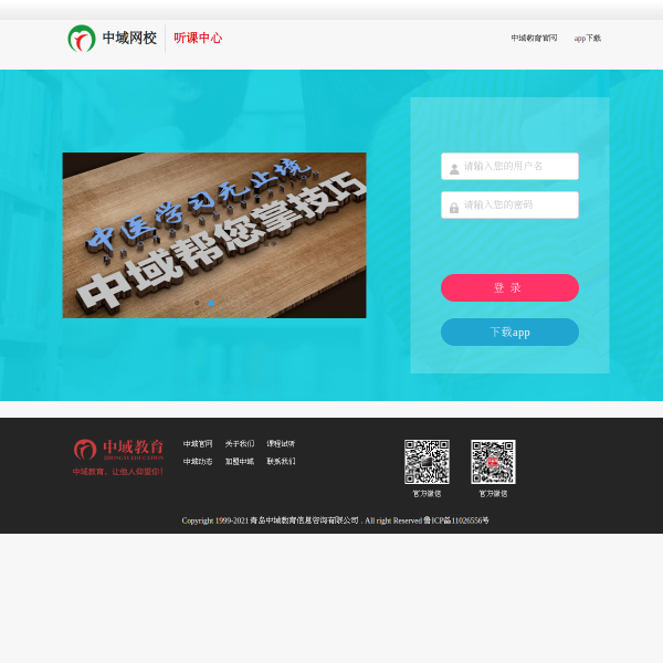 Website thumbnail