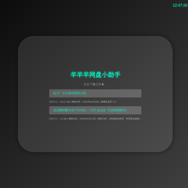 Website thumbnail