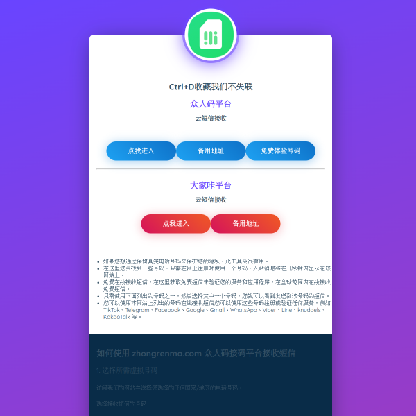 zrm.zhongrenmapingtai.cn thumbnail