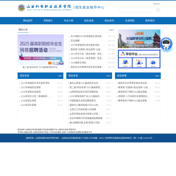 Website thumbnail