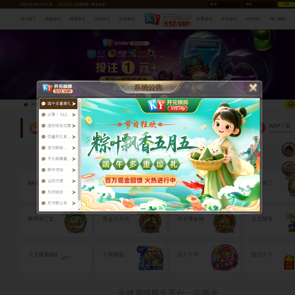 Website thumbnail